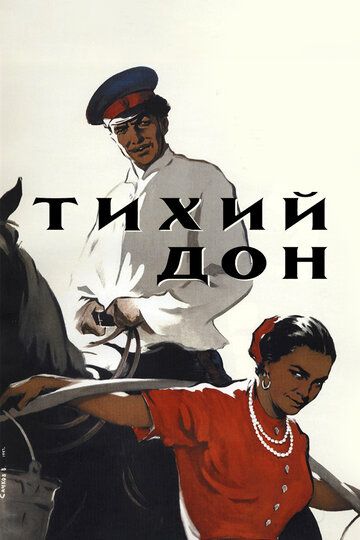 Тихий Дон зарубежные сериалы скачать торрентом