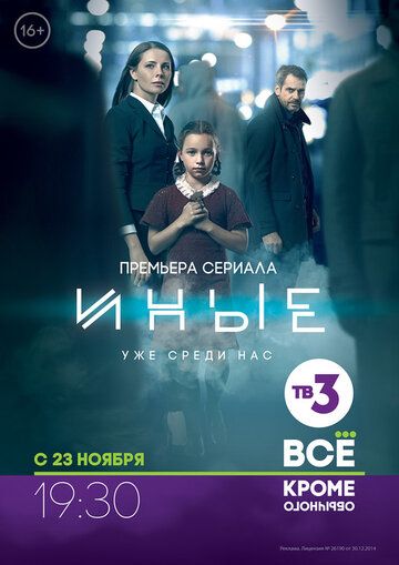 Иные зарубежные сериалы скачать торрентом