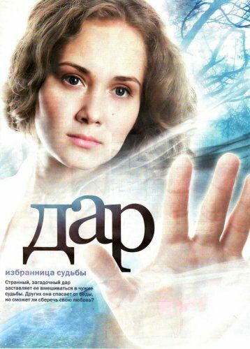 Дар зарубежные сериалы скачать торрентом