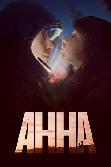 Анна зарубежные сериалы скачать торрентом