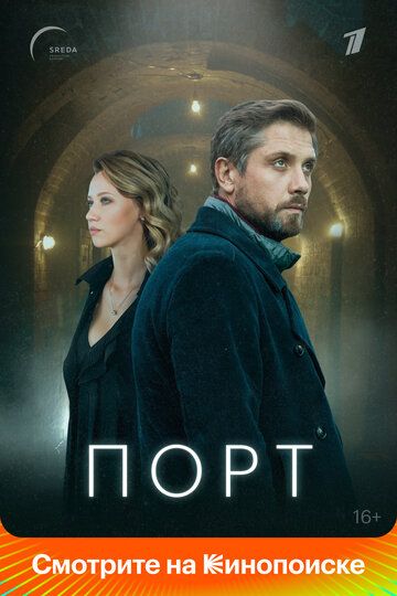 Порт зарубежные сериалы скачать торрентом