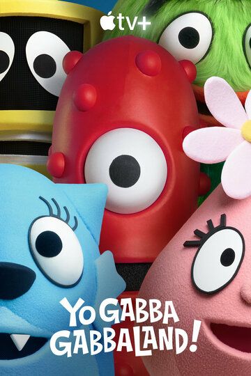 Yo Gabba GabbaLand! зарубежные сериалы скачать торрентом