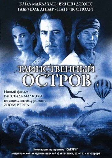 Таинственный остров зарубежные сериалы скачать торрентом