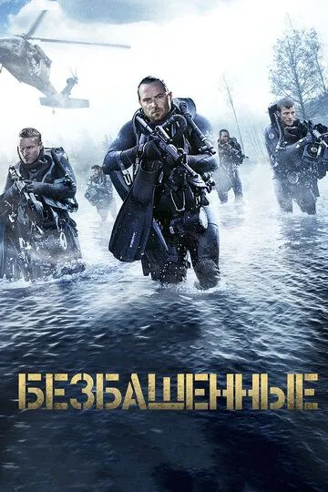 Безбашенные зарубежные сериалы скачать торрентом