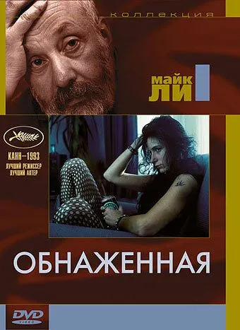 Обнаженная зарубежные сериалы скачать торрентом