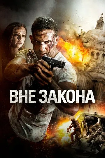 Вне закона зарубежные сериалы скачать торрентом