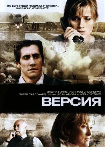 Версия зарубежные сериалы скачать торрентом