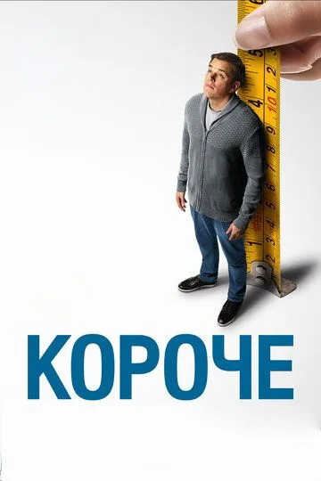 Короче зарубежные сериалы скачать торрентом