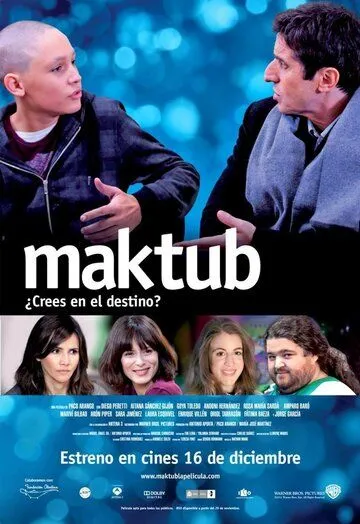 Мактуб зарубежные сериалы скачать торрентом