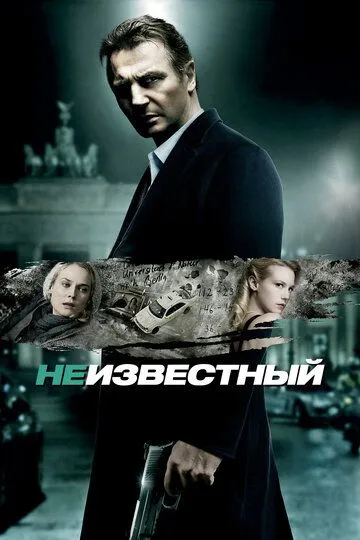 Неизвестный зарубежные сериалы скачать торрентом