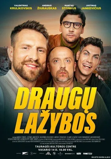 Draugu lazybos 2024 скачать с торрента