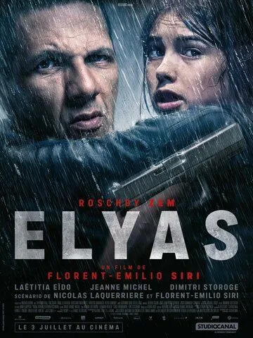 Elyas зарубежные сериалы скачать торрентом