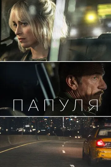 Папуля зарубежные сериалы скачать торрентом