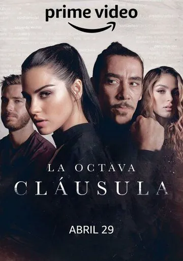 La octava cláusula зарубежные сериалы скачать торрентом