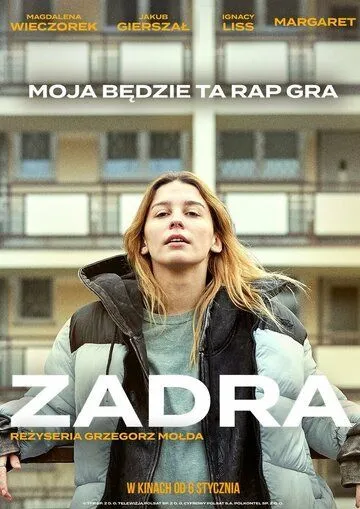 Zadra зарубежные сериалы скачать торрентом